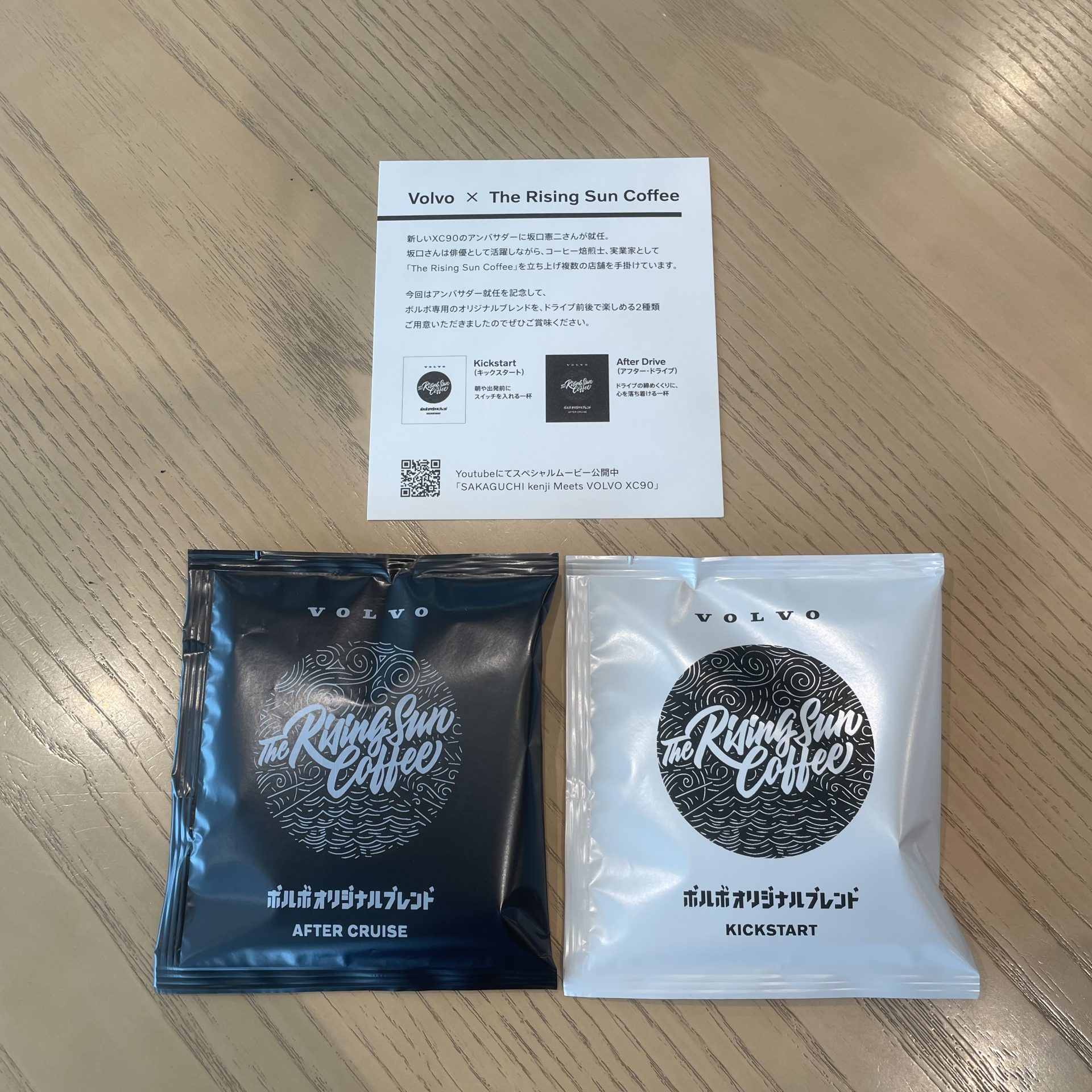 The rising sun coffee 坂口憲二　直筆サイン入りカレンダー The rising sun coffee 坂口憲二 直筆サイン入りカレンダー最新
